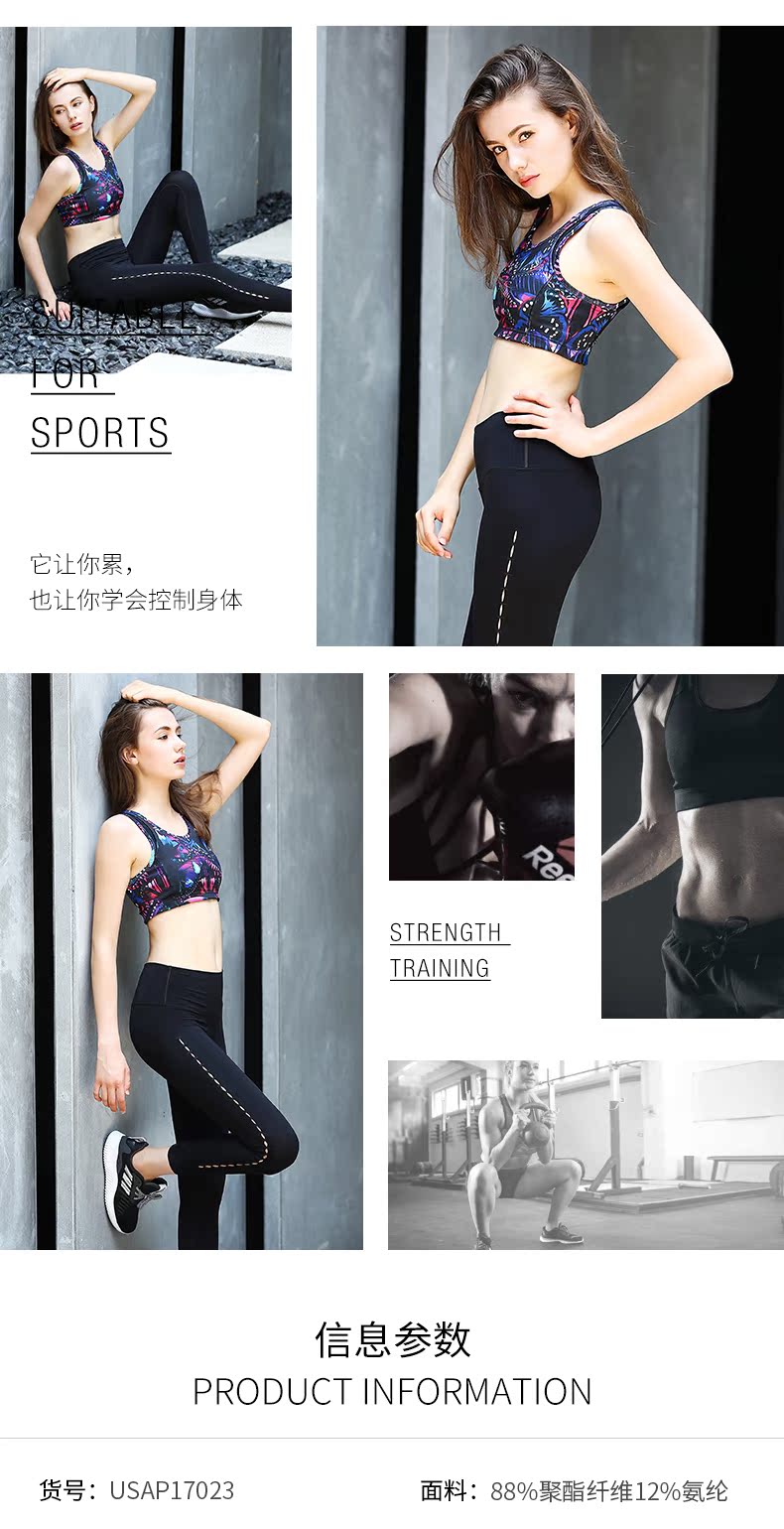 Đồ lót thể thao cường độ cao USAPRO của phụ nữ chạy thể dục chống sốc không có vòng thép tập hợp áo ngực để nhận được chống chảy xệ bra tập gym