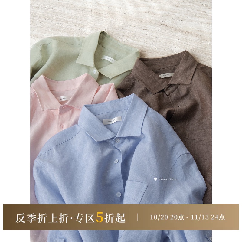 Holymen |   Minimalist and Luxurious Summer Relaxed-Fit Imported Wool and Linen Blend Cuffed Sleeve Handmade Shirt