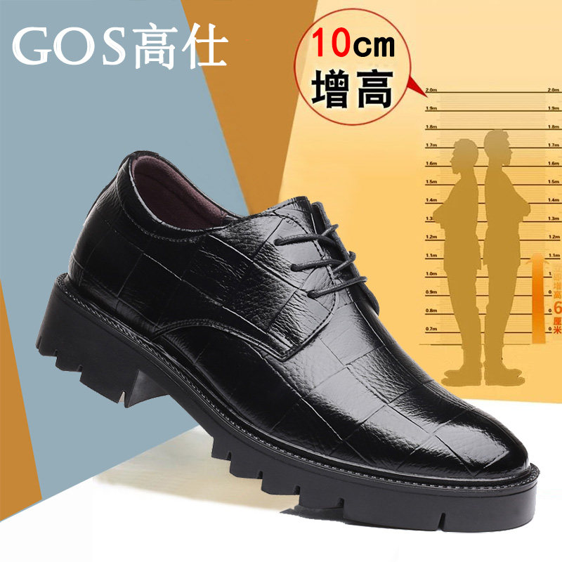 Inner Height Men's Shoes 8cm Invisible Booster Platform Leather Business Wedding Party Tall Leather Shoes Male 10cm 