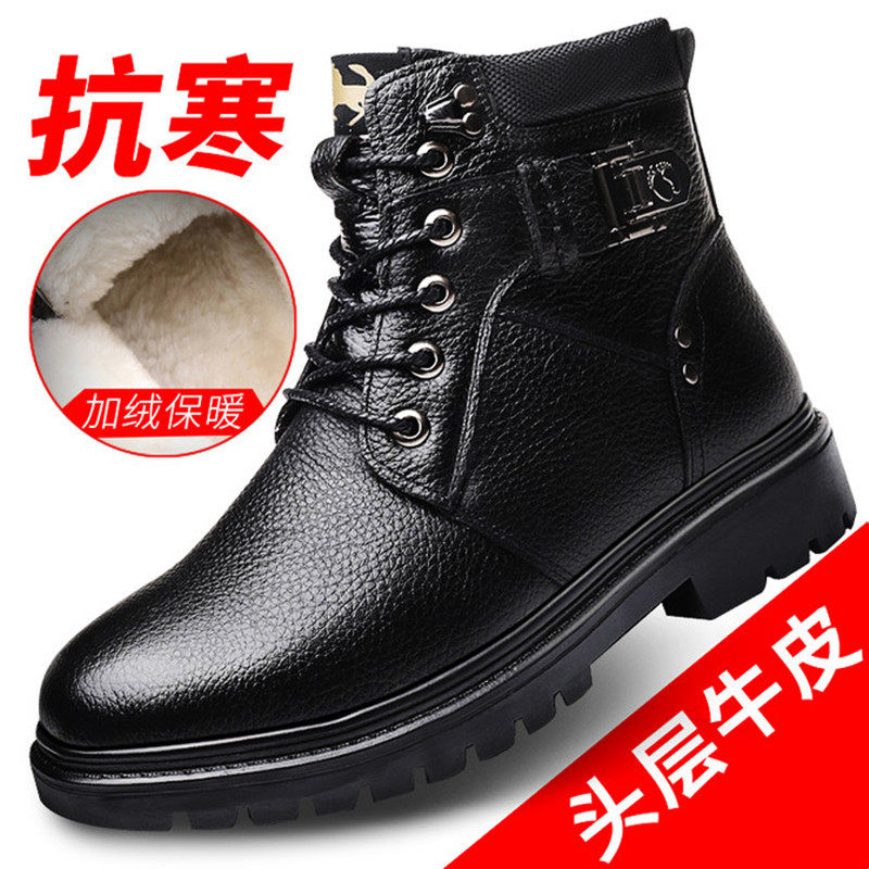 Winter Martin boots men's leather wool waterproof cold-proof men's boots thickened plus fleece warm snow boots cotton shoes boots - Taobao