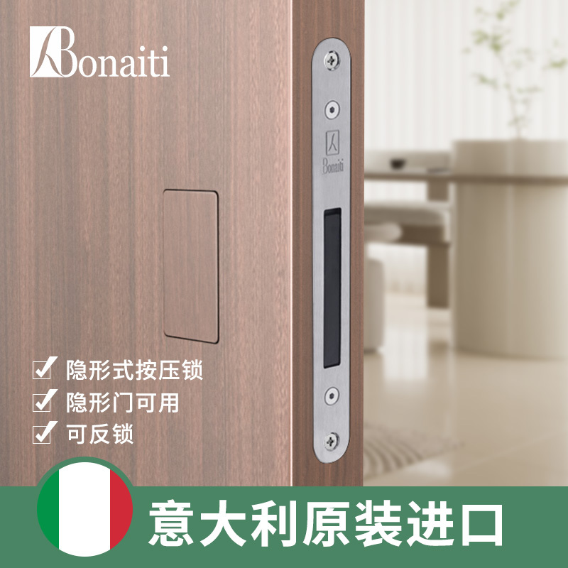 Italian Bonaiti Same Style Invisible Door Lock Double-Sided Bedroom with Reverse Lock Indoor Background Wall Hidden Door Lock Wooden Door Italian Bonaiti Same Style Invisible Door Lock Double-Sided Bedroom with Reverse Lock Indoor Background Wall Hidden Door Lock Wooden Door
