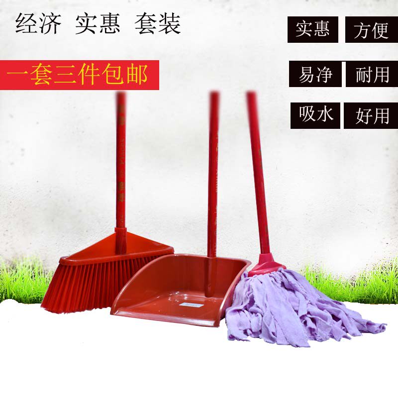 Home Clean Brommo Touch Trash Bumper Skip Software Hard Hard Hair Combined Plastic Three-Piece Bromom Set