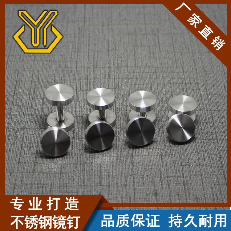 M6 rod 22mm stainless steel solid decorative nail solid - pressed crystal plate nail fixed screw