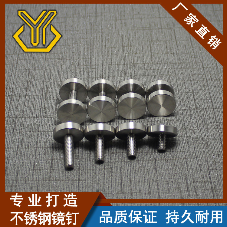 M6 teeth 30mm stainless steel 201 solid screw cap mirror nail advertising nail glass fixing screw shower room handle