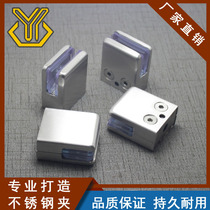 Stainless steel glass clip duckbill clamp medium fixed clip Fishmouth clip reliable and multiple specifications