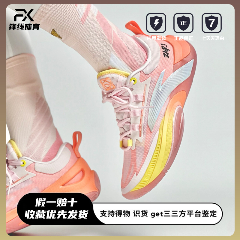 Anta Instant 1St Generation Xia Di Wen Qinzhao Same Model Nitrogen Technology Professional Combat Shock Absorption Non-Slip Low-Top Basketball Shoes for Men Anta Instant 1St Generation Xia Di Wen Qinzhao Same Model Nitrogen Technology Professional Combat Shock Absorption Non-Slip Low-Top Basketball Shoes for Men