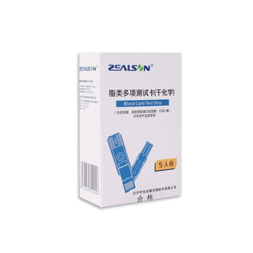 中生康 Детектор кровилида пять домохозяйств многофункционально полностью автоматическая тестовая полоса.