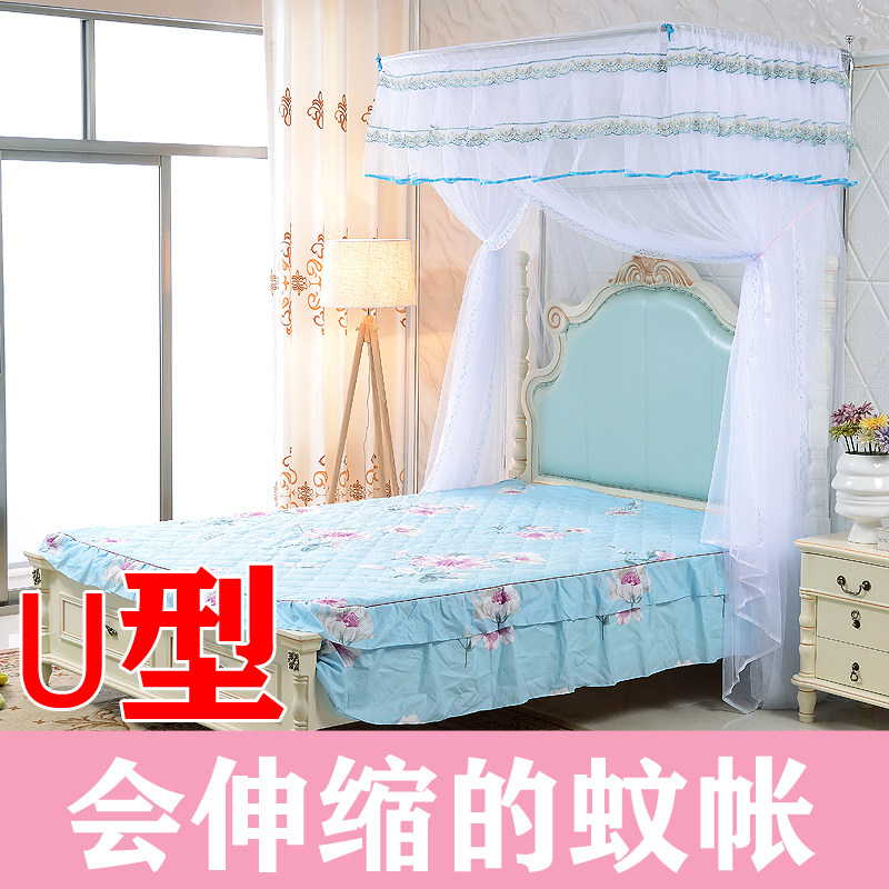 U Type Telescopic Mosquito Net Bracket Ground Princess Wind 1 5m Home 1 8m Bed Mosquito Net Encrypted Thickened Tattooed-Taobao