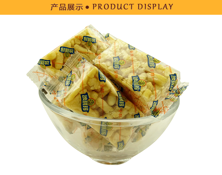 徐福记 沙琪玛散装500g 图3