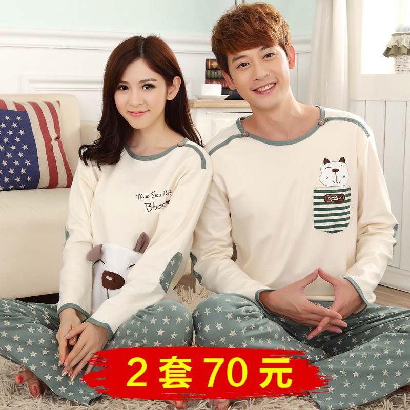 Pyjama mixte OTHER   en Coton à manches longues - Ref 3005789 Image 1