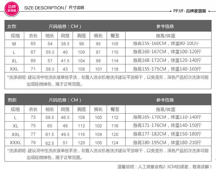 Pyjama mixte OTHER   en Coton à manches longues - Ref 3006182 Image 7