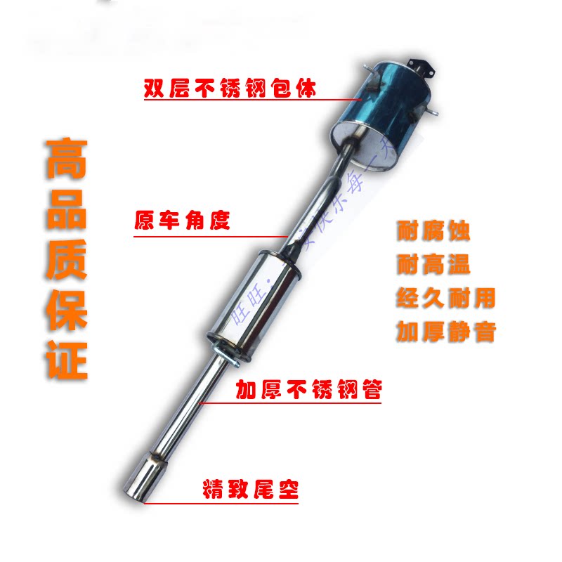 Suitable for 5-rhombus glory lengthened double-row lengthened double thickened stainless steel exhaust pipe silencers