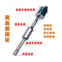 Suitable for Wuling Rongguang lengthened double-row extended double-layer thickened stainless steel exhaust pipe muffler chimney