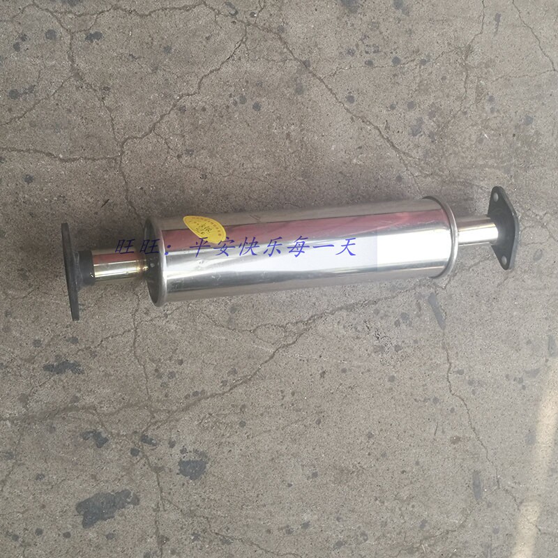 Suitable for Lifan 520 middle section 1 3 1 6 stainless steel exhaust pipe muffler chimney