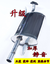Mitsubishi Lingshuai Lingyue V3 V5 Lancer 409 Steel all-steel stainless steel exhaust pipe silencer pipe
