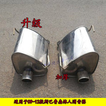 Suitable 09 09 10 10 12 12 Sbarru Forest Man 2 0 2 5 section exhaust pipe silencer