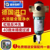 Weixing Annett annette German original imported siphon backwash tap water pre-filter water purification