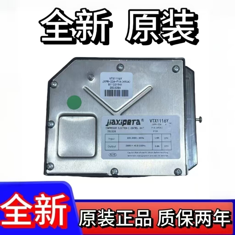 Suitable for Siemens Bosch Iq100 Compressor Inverter Vtx1116Y Refrigerator Ka50Ne20Ti Power Board