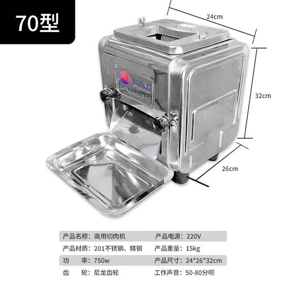 전기 고기 슬라이서 스테인레스 스틸 데스크탑 상업용 슬라이서 Huaping 완전 자동 다기능 이동식 칼 슬라이싱 및 파쇄