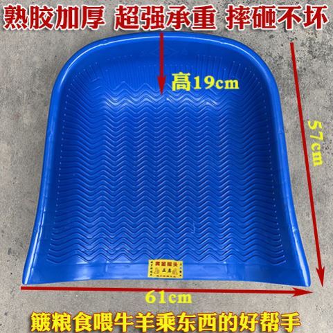 Extra-Large Traditional Dustpan, Extra-Thick Agricultural Hand-Held Plastic Dustpan, Household Old-Style Dustpan, Shovel, Dust Bucket, Dustpan