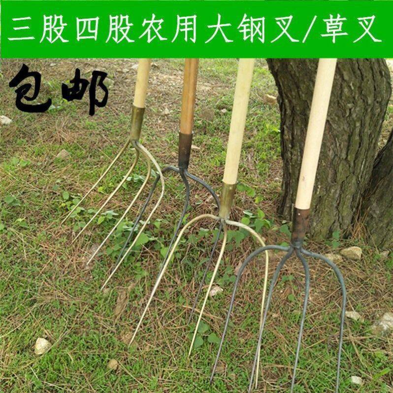 实心钢叉农用铁叉大号草叉:农村劳动必备神器,高效省力的秘密武器!-叉-淘宝好物网