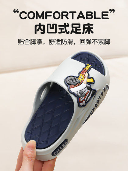 儿童拖鞋男童夏季防滑家居浴室洗澡亲子专用小孩幼儿凉鞋2024新款