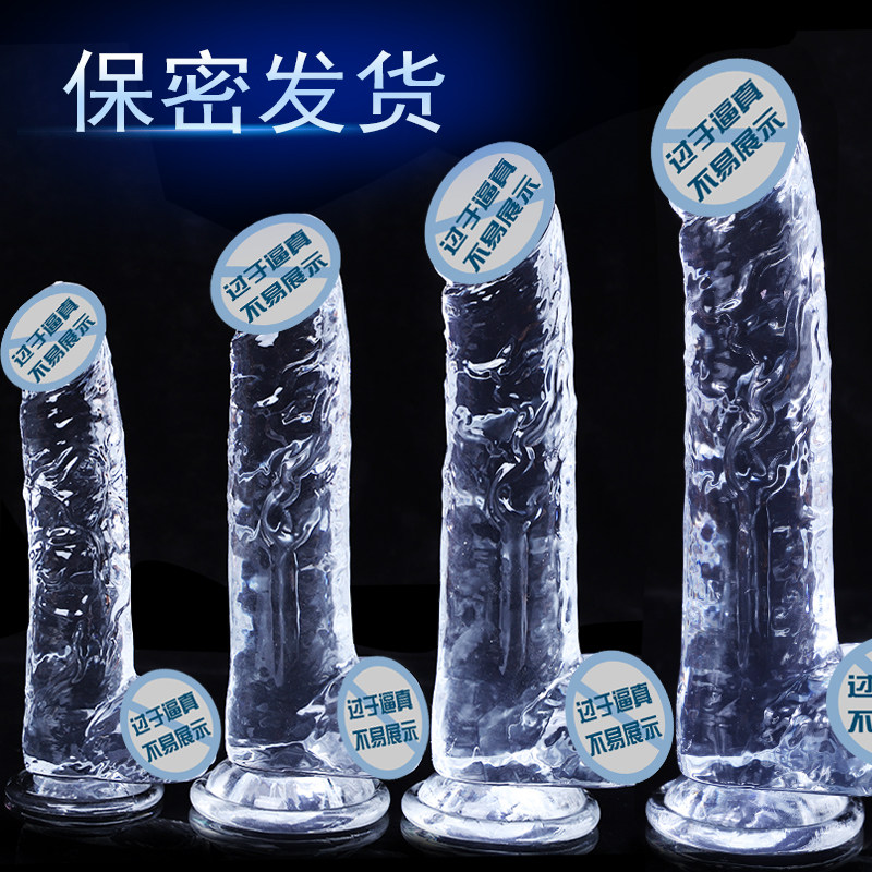 Simulation yang with upper teething prosthesis Yang female sexual use appliance private girl self-refreshing and emulators transparent simulation ultra soft