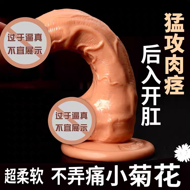 Leave the fake chicken to take the oversized chicken to the ultra-soft masturbator female can be inserted into the oversized fake chicken yin can be inserted into Rome the Great