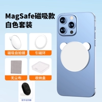 Белый пульт, bluetooth