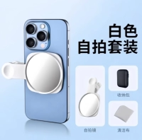 Белое селфи зеркало