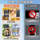 Sky Selfie Mircor Sanjieyi Телефон обратный телефон фото съемки камера камера поместите фруктовые селфи HD Артефакт