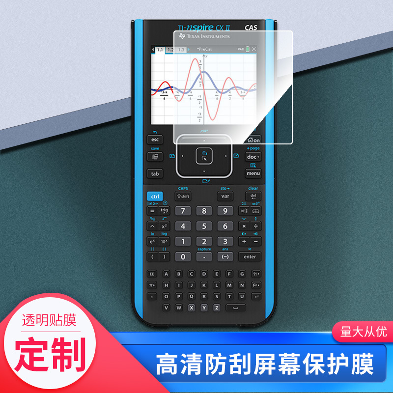 2 Pieces of Screen Protectors Suitable for Texas Instruments Ti Nspire Cx Ii Cas Color Screen, Non-Tempered Film, High-Definition Film, Explosion-Proof, Drop-Proof, Full-Screen Hydrogel Film, Matte Privacy Film, Protective Film