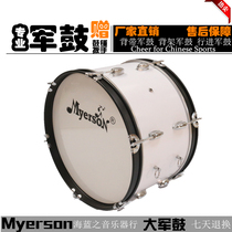 Professional adult marching back frame big snare drum 22 inch 24 inch band strap bracket big snare drum instrument send drum hammer