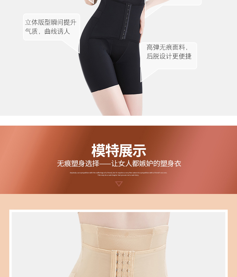 Tingmei đồ lót mềm, định hình, eo cao, sau sinh, quần bụng, hông, giảm béo, không có cơ thể, quần định hình, phần mỏng do lot nam