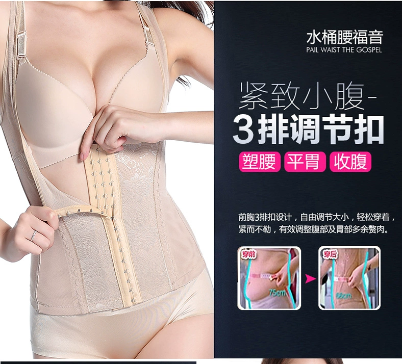 Tingmei Nuoya phiên bản nâng cao của cơ thể khấu trừ áo nịt ngực mạnh mẽ bụng hình thành corset corset sau sinh corset corset