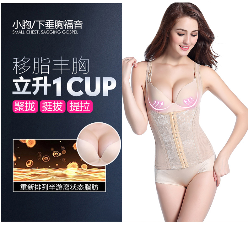 Tingmei Nuoya phiên bản nâng cao của cơ thể khấu trừ áo nịt ngực mạnh mẽ bụng hình thành corset corset sau sinh corset corset quần gen mặc áo dài