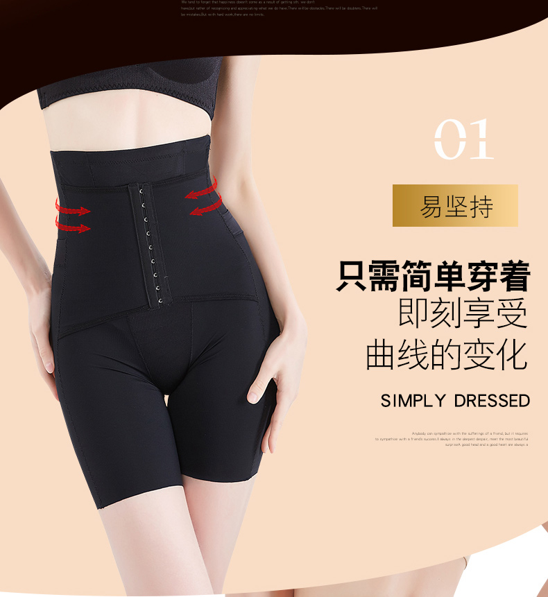 Tingmei đồ lót mềm, định hình, eo cao, sau sinh, quần bụng, hông, giảm béo, không có cơ thể, quần định hình, phần mỏng do lot nam