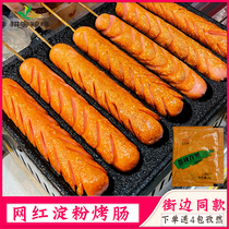 Qihui starch grilled sausage fried sausage chicken noodle sausage street teppanyaki street barbecue bulk fried ham commercial