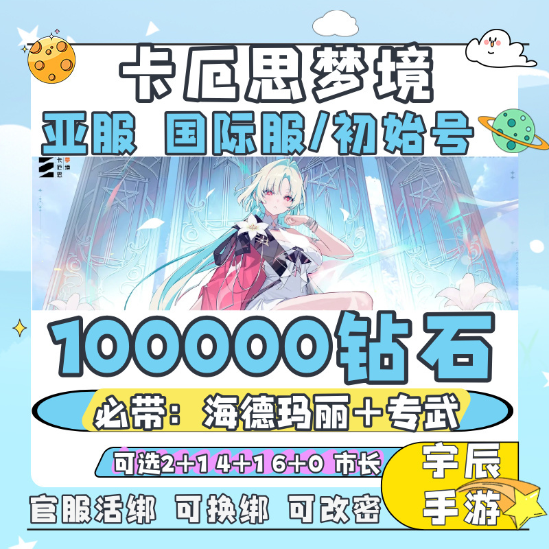 Chaoszeronigtmare Initial Account with Full Maxed Hyde on Asia and International Servers Chaoszeronigtmare Initial Account with Full Maxed Hyde on Asia and International Servers