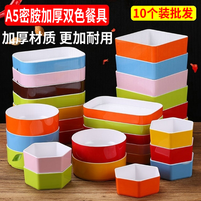 Colored meat plate hot pot shop with special dish disk simulation disk string dish dish barbecue tableware