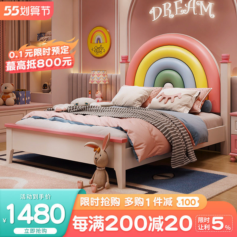 Child Bed Girl Princess Bed Solid Wood Bed Pink Rainbow Soft Bag 1 5 m Kid Teen Single Bed Child Bed