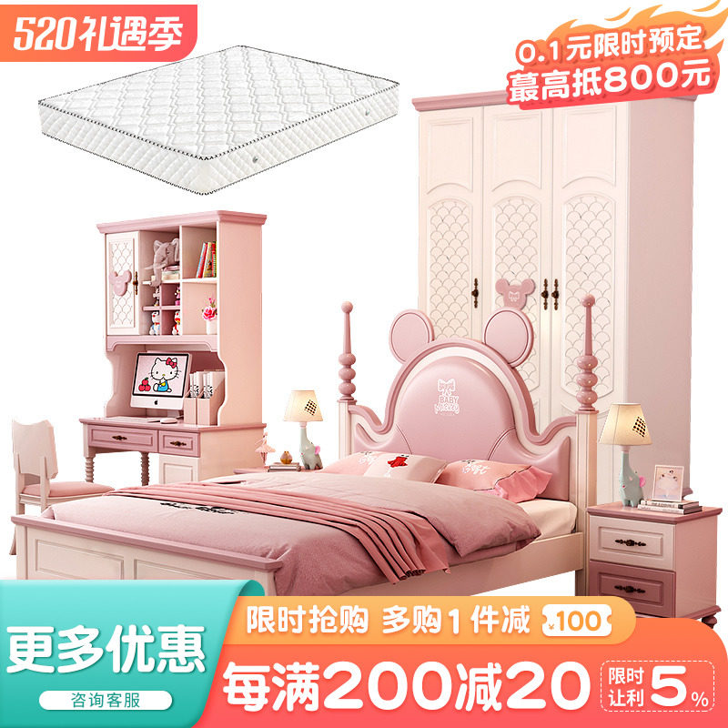 Kit Innate Bedroom Children's Bed Girl Princess Bed Pink Mic Soft Bag 1 5 m Kid Single Bed Child Bed