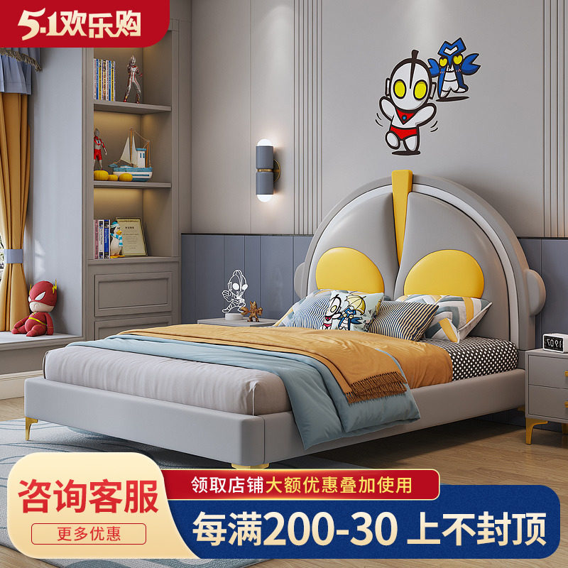 Children's bed Boy's Room Bedroom Modern Simple Solid Wood Single Bed Small Household Creative Ottoman Boy Bed