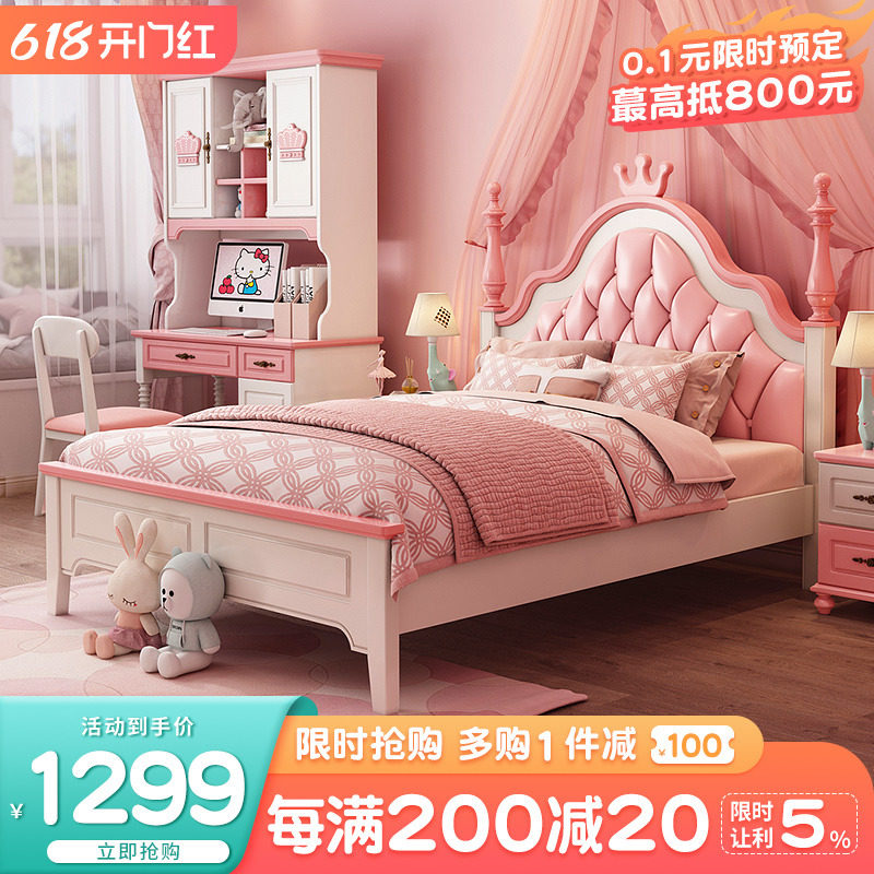 Children's bed girls princess bed 1.5 single bed maiden high box bed teen children furniture set