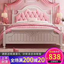 Childrens cots girl princess bed girls single teenage bedroom 1 5m European Pink 1 2 m pupils bed