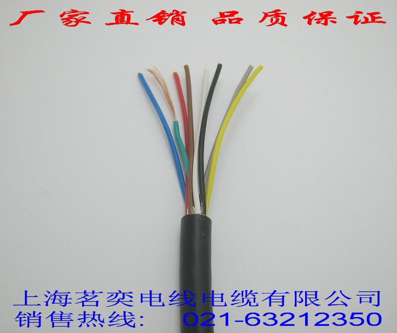 Trvv 8/9/10 Core*0.5/0.75/1 National Standard High Flexibility Waterproof, Oil-Proof, and Wear-Resistant Drag Chain Electrical Wire and Cable