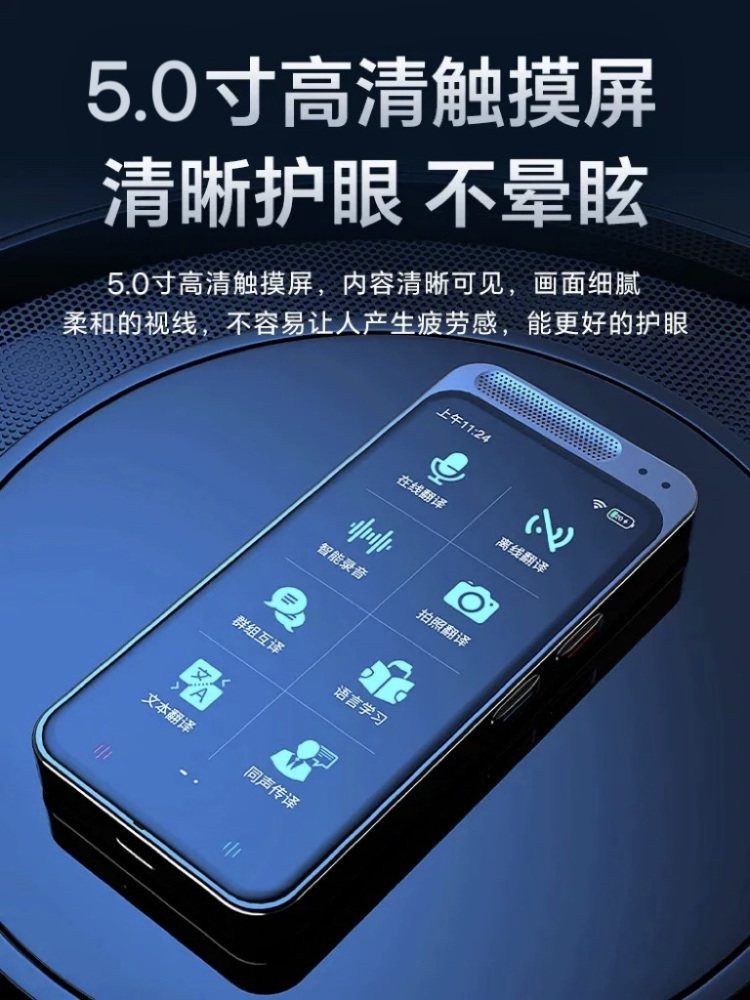 Multi-Language Translator Simultaneous Interpreter Ai Intelligent English Learning for Traveling Abroad Chinese-English-Japanese-Korean-French-German-Russian