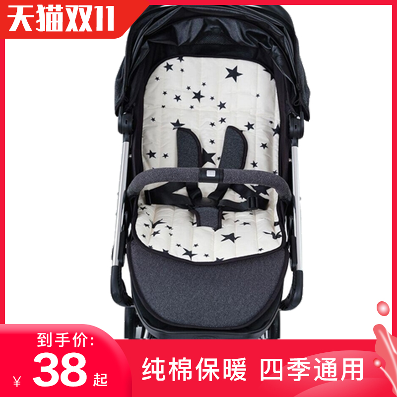 Baby Stroller Cushion Cotton Cushion Stroller Cushion Autumn Winter Stroller Cushion Pure Cotton All Season Universal Warm Theorator