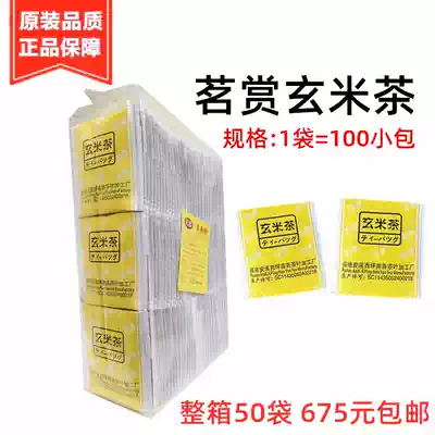 Sushi rice tea tea bag sushi restaurant Japan export sushi tea bag tea bag tea bag tea appreciation 100 small bag Japanese style