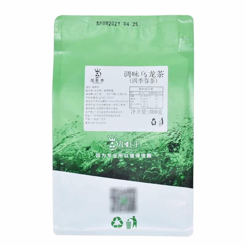 Gawang Come to Taiwan Four Seasons Spring Tea 500g Coffee Milk Tea Raw Material Seasons Spring Tea Urong Tea 500g 